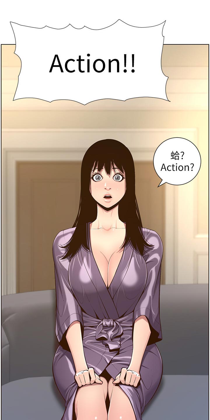 假爸爸电视剧漫画,第212章：戏前化妆1图