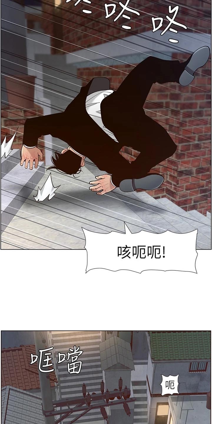 假爸爸徐峥漫画,第240章：结婚【完结】1图