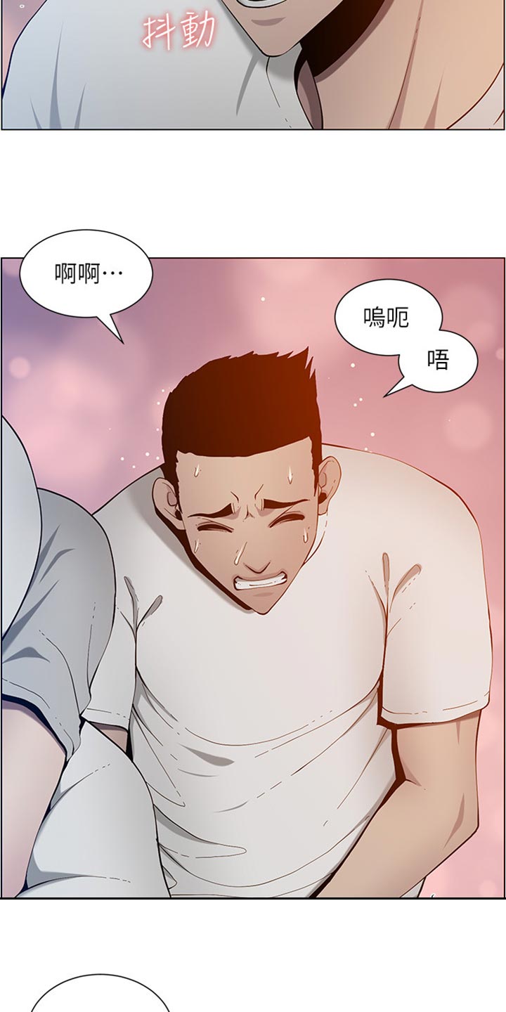 假爸爸攻略漫画,第193章：计划许久2图