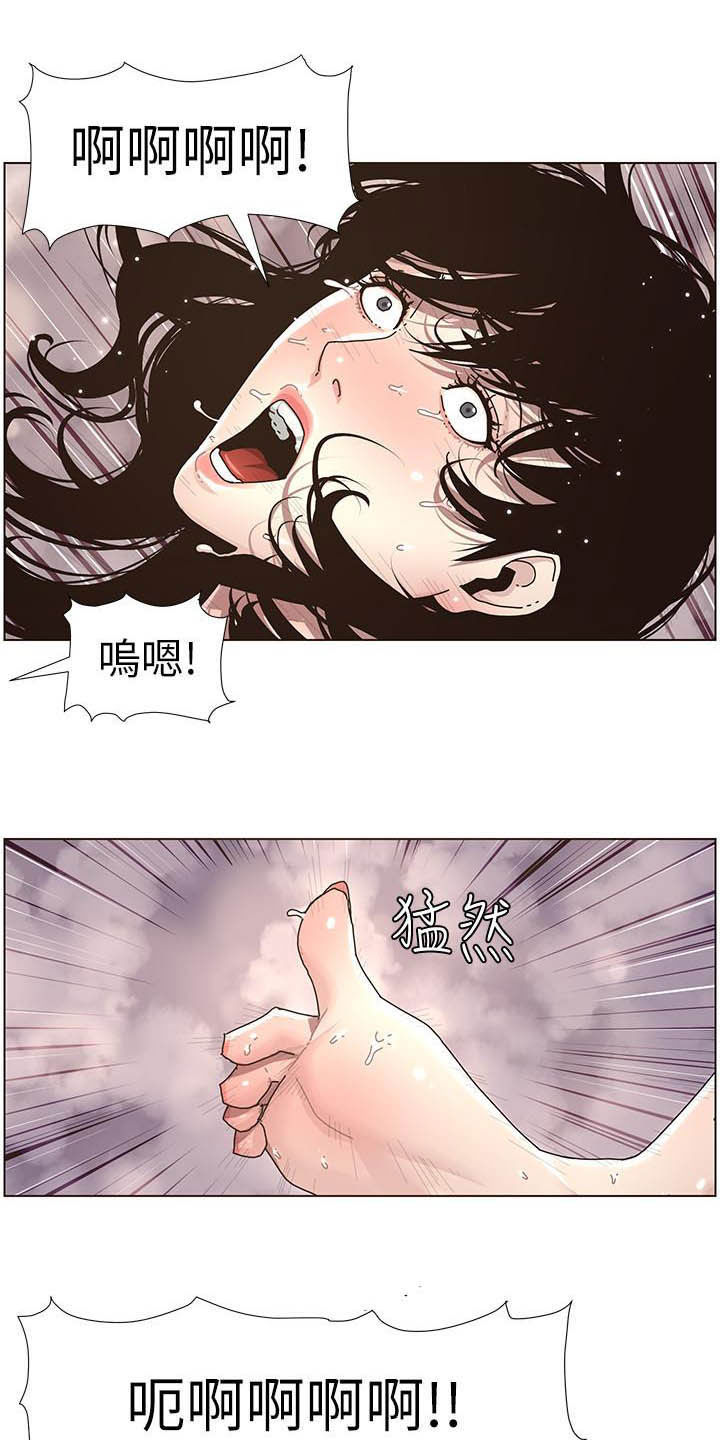 假爸爸全部视频漫画,第70章：坏孩子1图