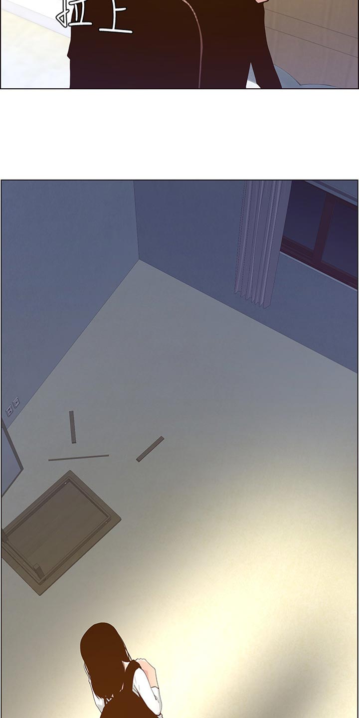假爸爸电视剧漫画,第173章：经纪人1图