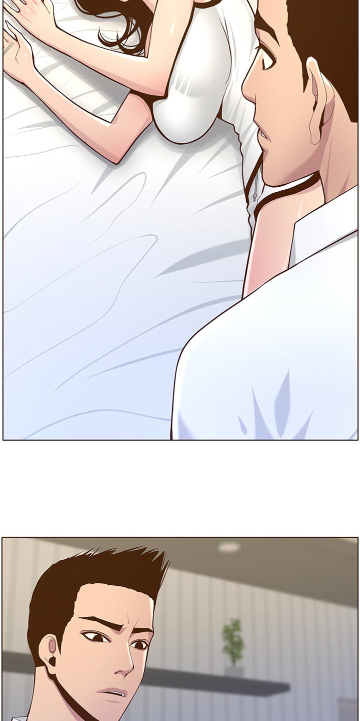 假爸爸攻略漫画,第156章：儿时的回忆1图