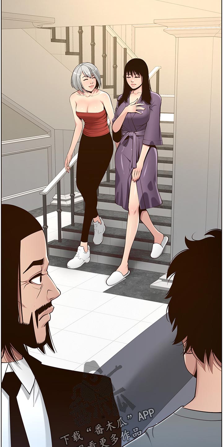 假爸爸攻略漫画,第212章：戏前化妆2图