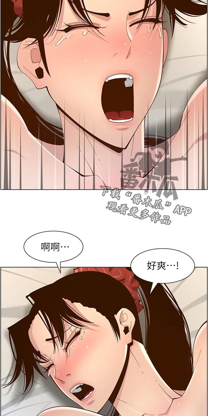 假爸爸在线观看漫画,第230章：与众不同1图