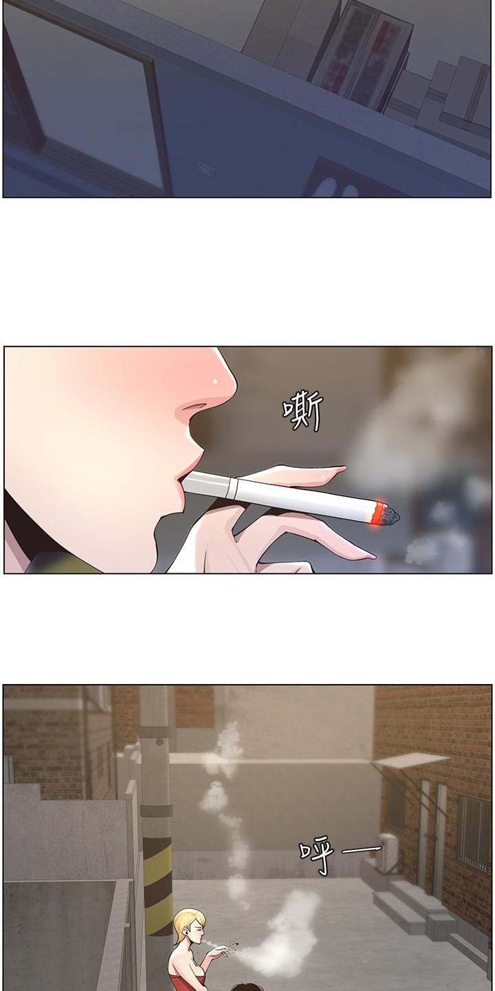 假爸爸合集漫画,第89章：警告2图