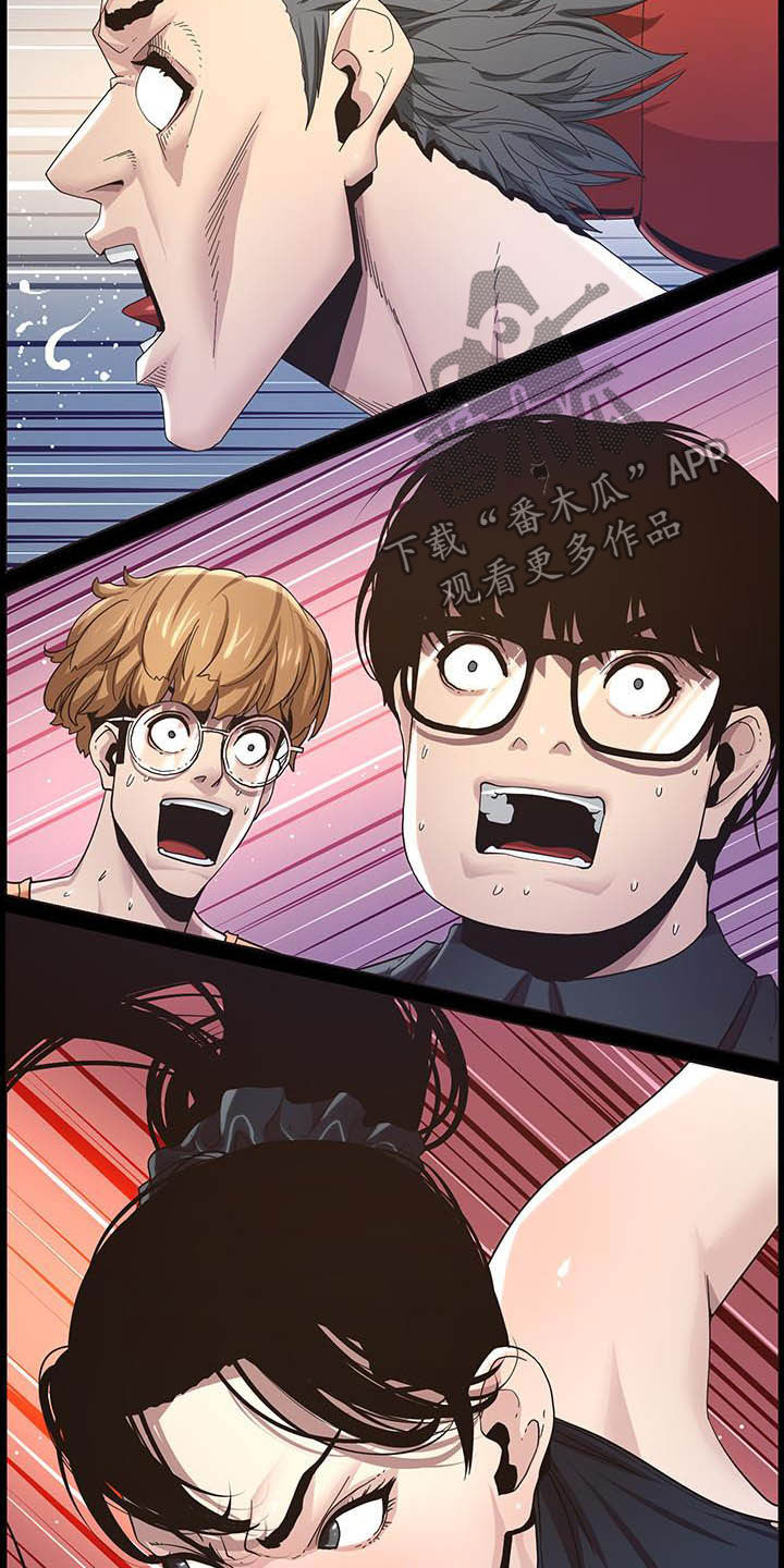 假爸爸攻略漫画,第71章：偷袭2图