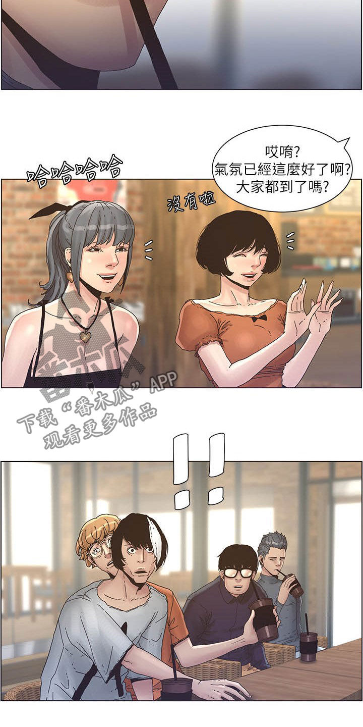 假爸爸迅雷下载电影天堂漫画,第63章：焦点1图