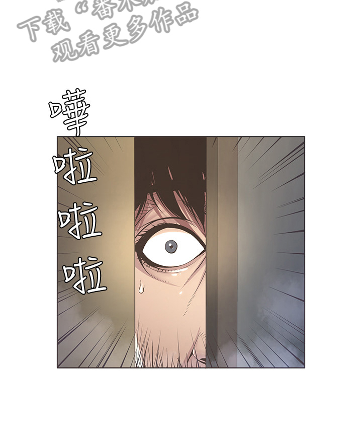 假爸爸真爸爸漫画,第6章：累了2图