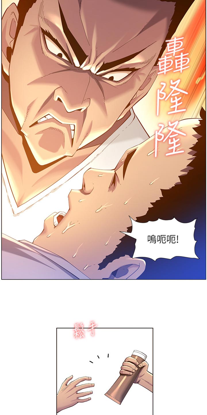 假爸爸攻略漫画,第184章：厌恶感2图