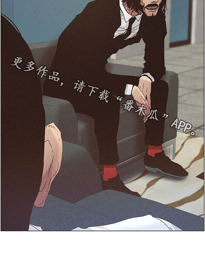 假爸爸的视频大全漫画,第61章：不安1图