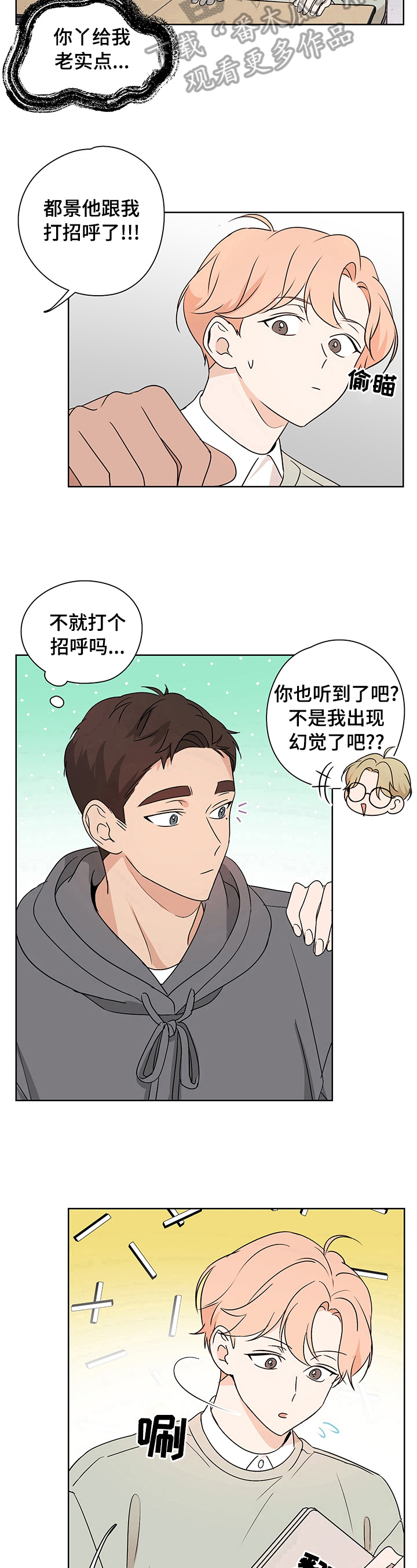 神断狄仁杰第4部全集免费漫画,第27章：锲而不舍2图