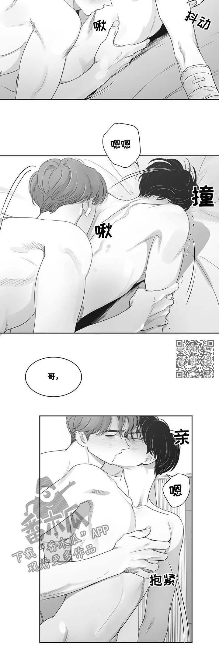 另类dzyszllg漫画,第75章：你很帅2图