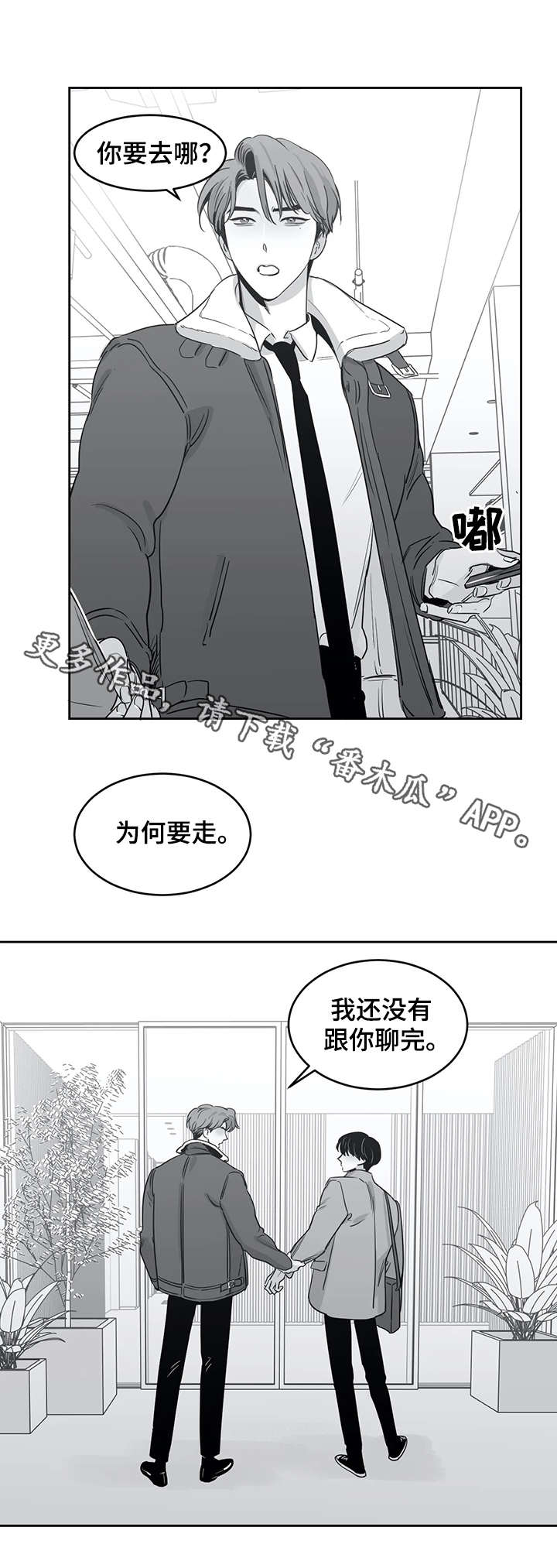 另类千金归来漫画,第33章：追问2图