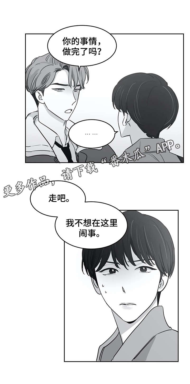 另类千金归来漫画,第33章：追问1图