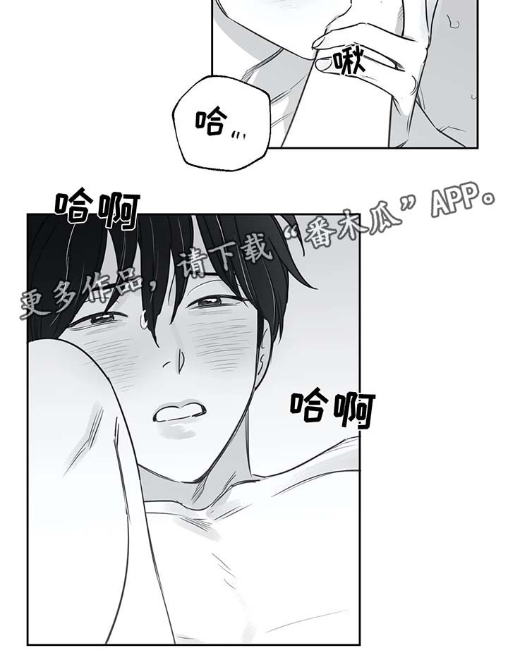 另类的女孩漫画,第36章：再也不敢了1图