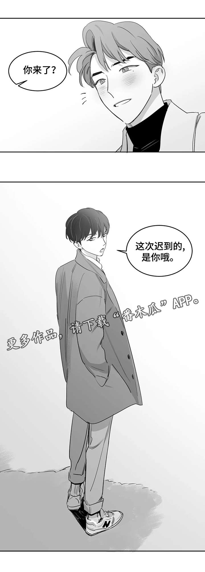 另类的近义词漫画,第23章：书店2图