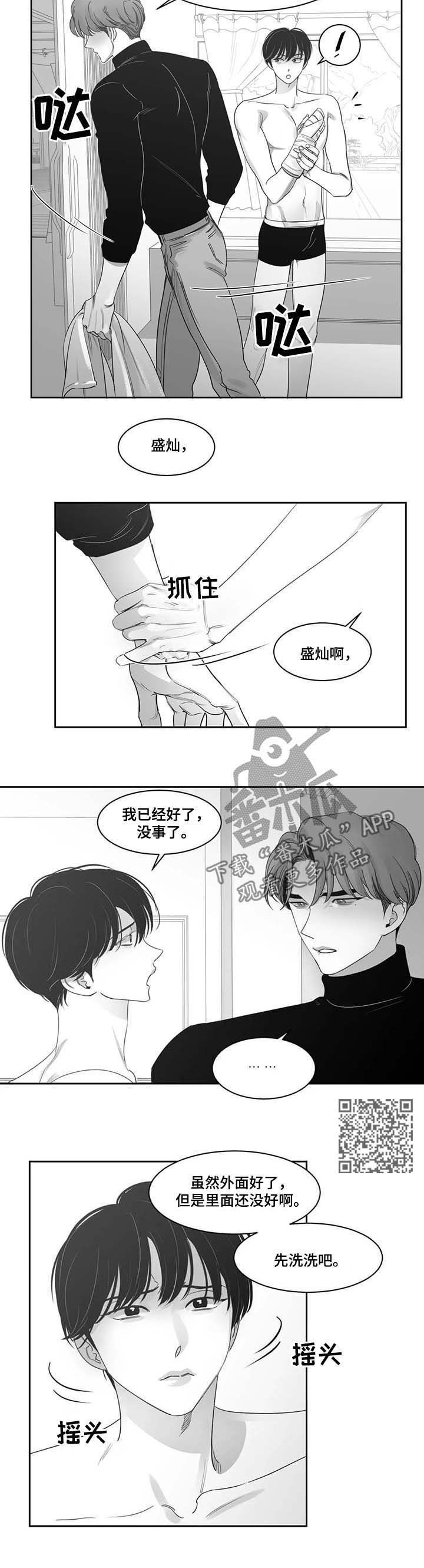 另类的人生格言漫画,第74章：可以啊1图