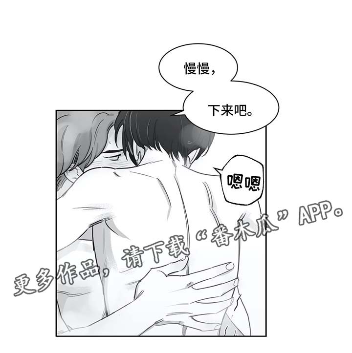 另类的女孩漫画,第36章：再也不敢了2图