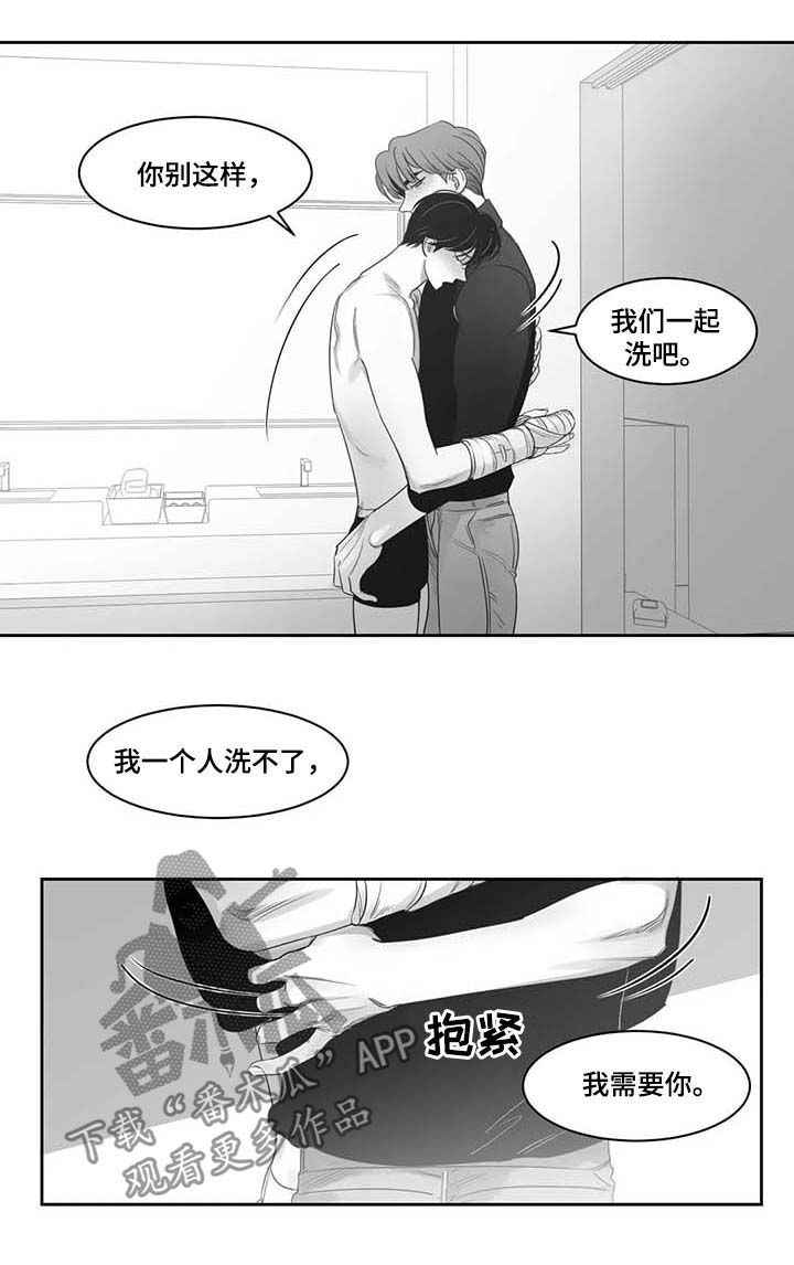 另类的人生格言漫画,第74章：可以啊2图