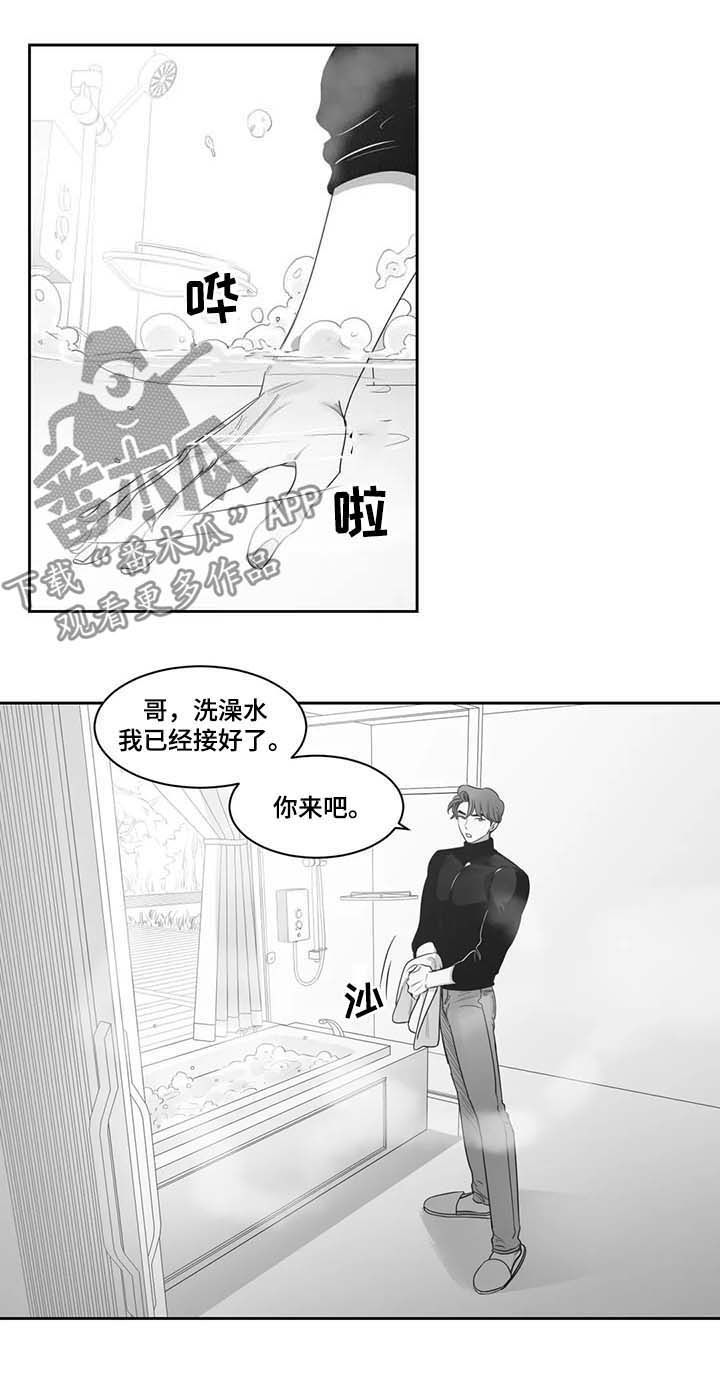 另类的邻居漫画,第74章：可以啊2图