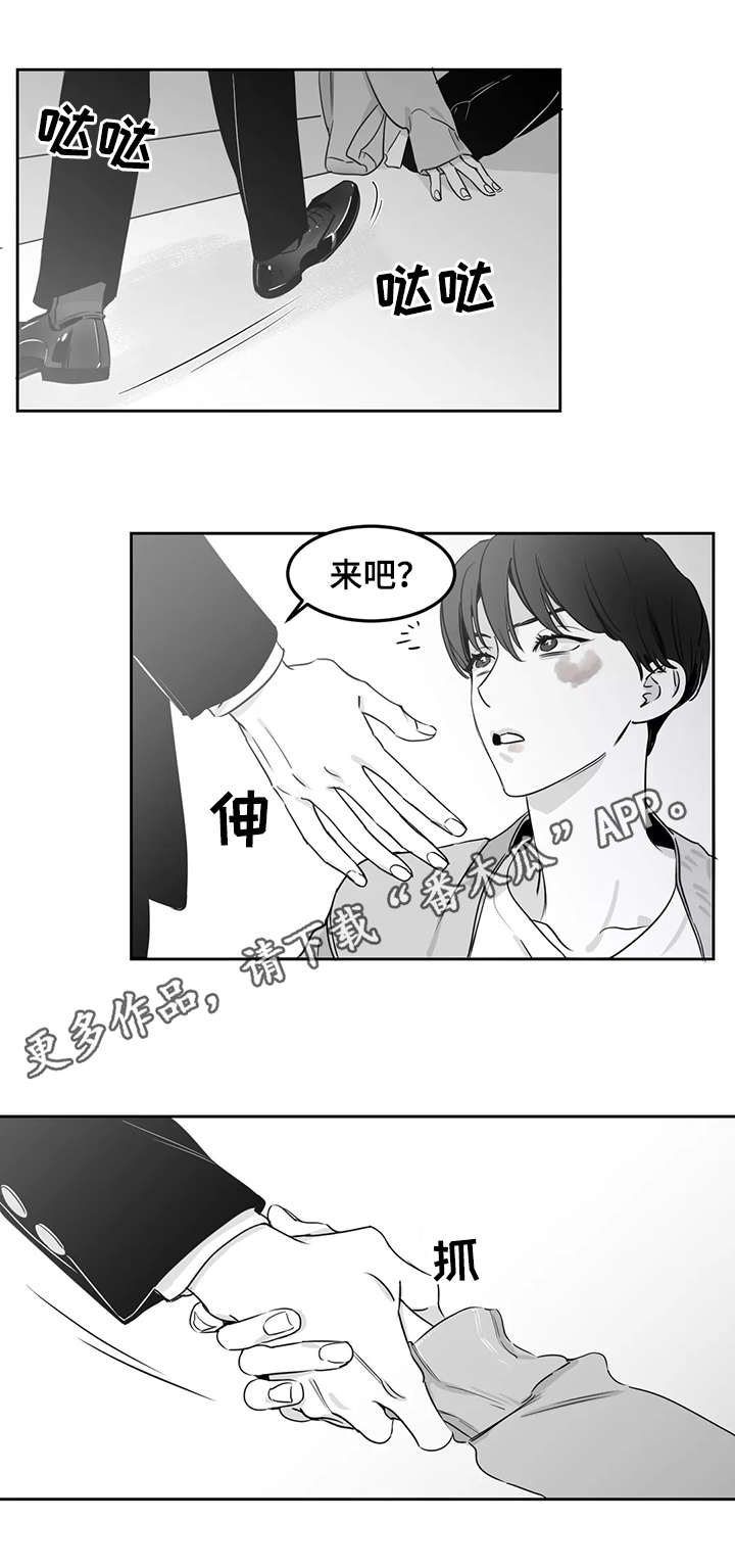 另类的文案漫画,第13章：想做的事1图