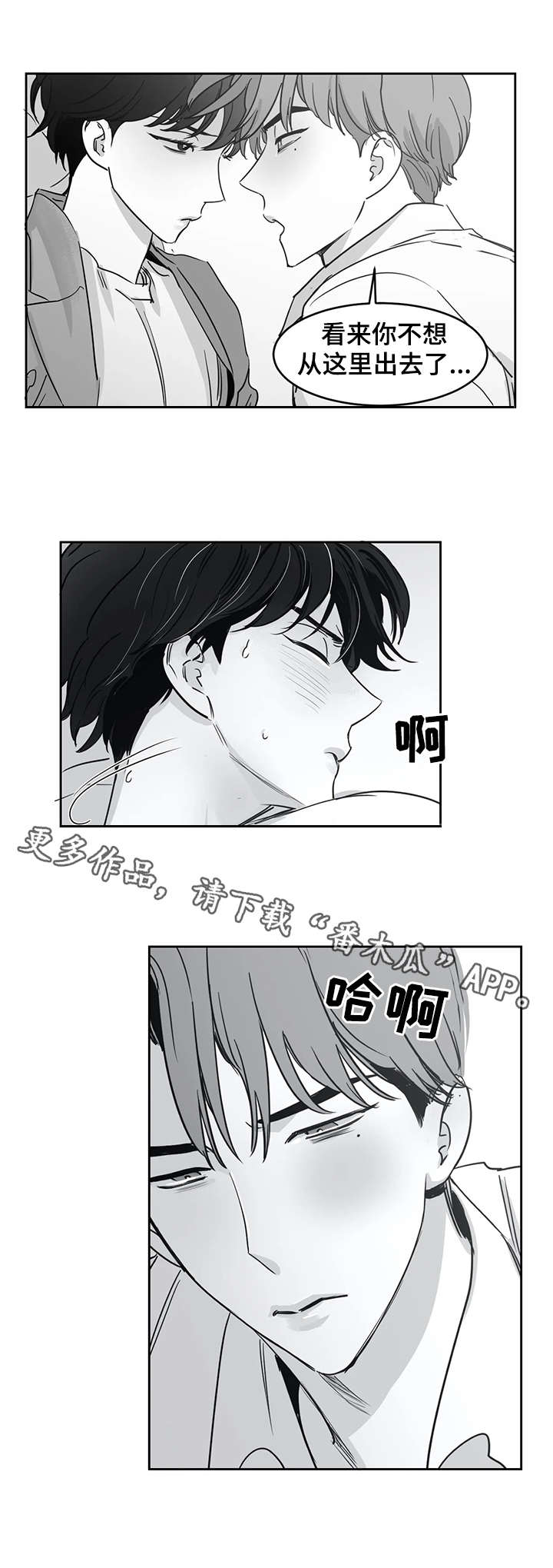 另类千金归来漫画,第33章：追问2图