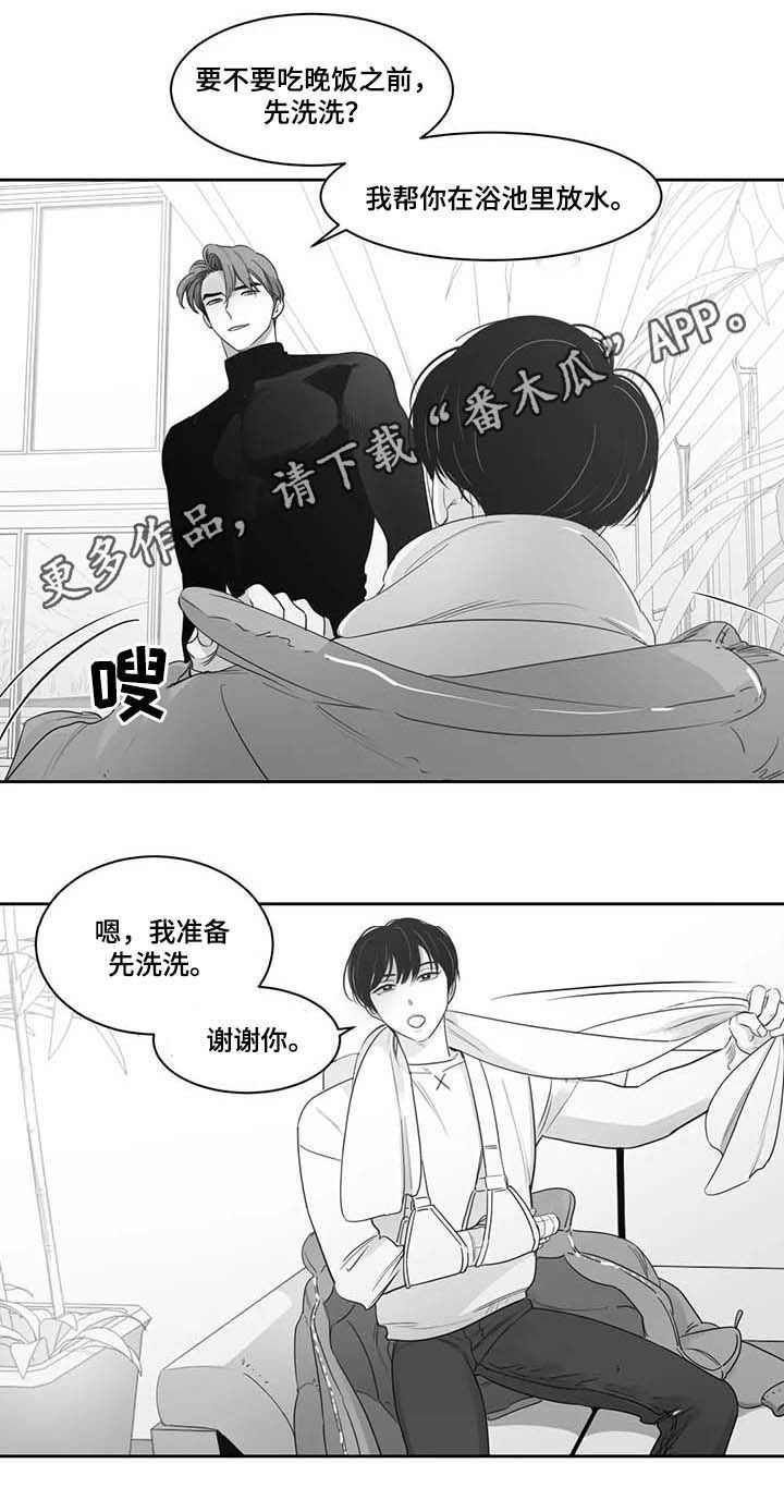 另类的邻居漫画,第74章：可以啊1图