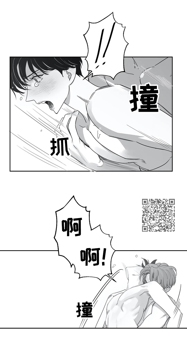 另类是什么意思漫画,第49章：伤自尊1图