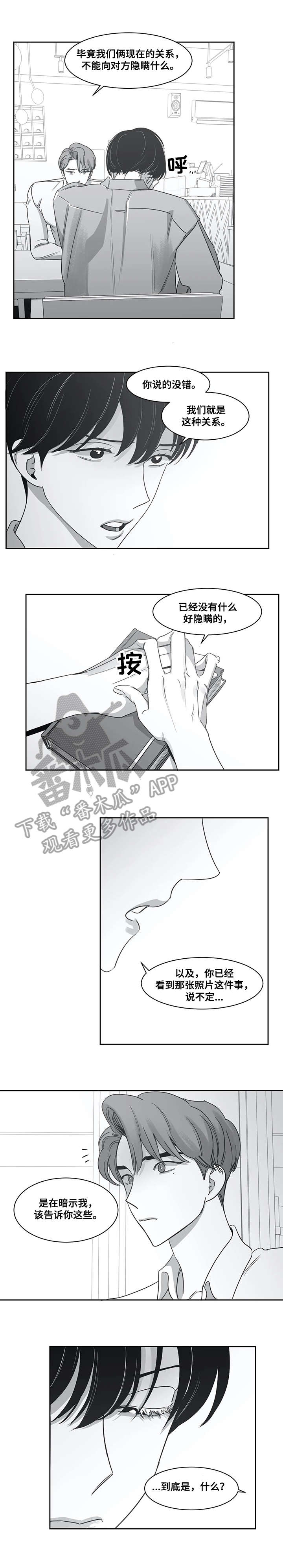 另类的艺术漫画,第45章：照片2图