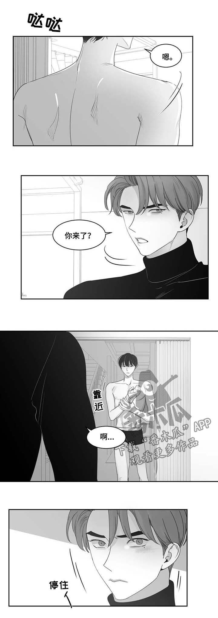 另类的人生格言漫画,第74章：可以啊1图