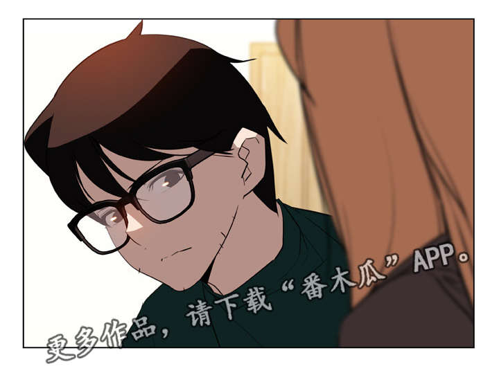 急速下坠漫画,第26章：蠢丫头2图