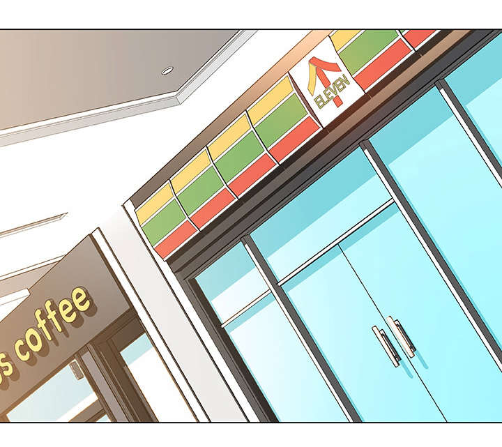 急速下坠漫画,第17章：感谢1图