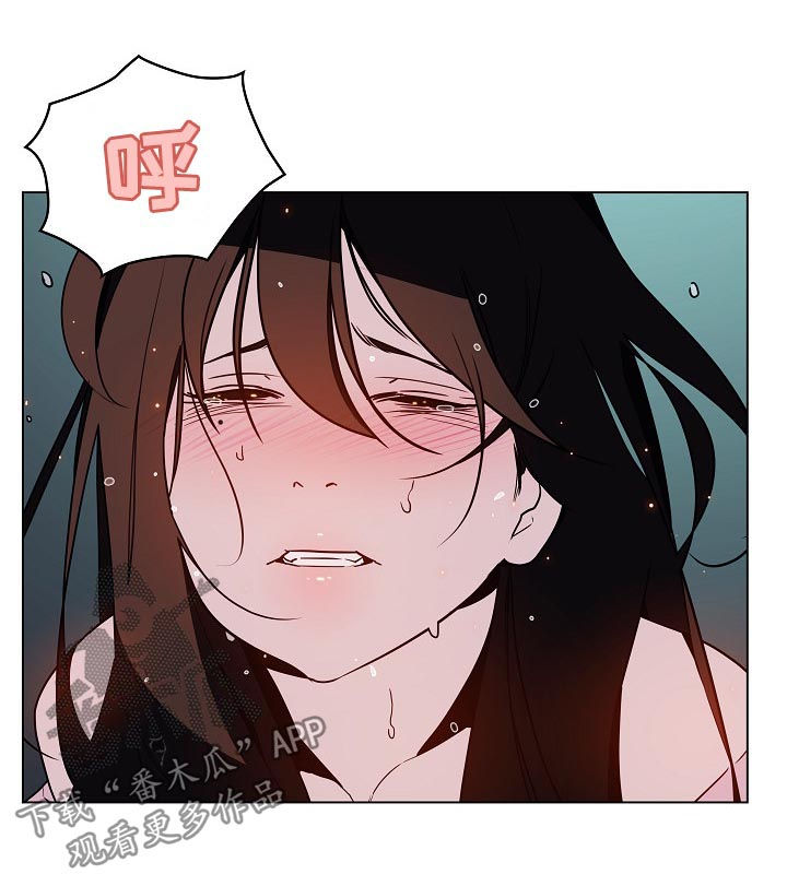 急速下坠漫画,第41章：躲不掉2图