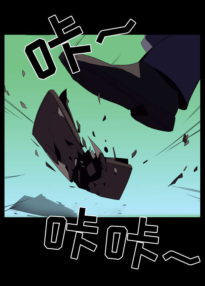 急速下坠漫画,第35章：帮忙2图