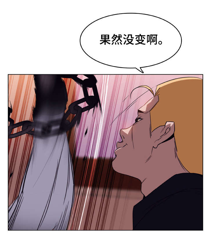 急速下坠漫画,第25章：提议2图