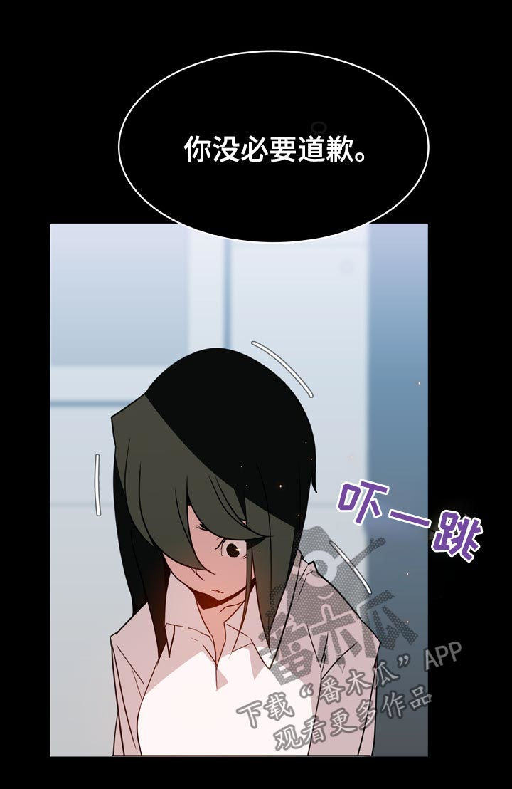 急速下跌是什么情况漫画,第44章：听说2图