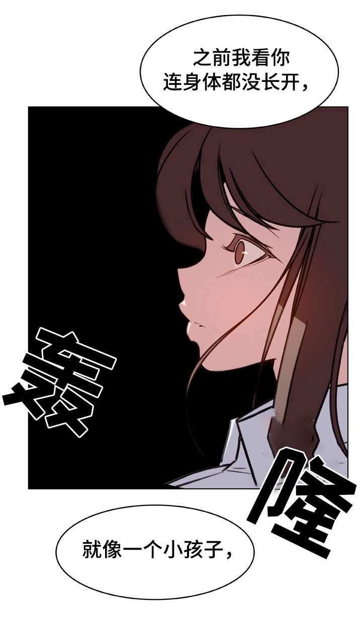 急速下坠漫画,第24章：逃跑2图