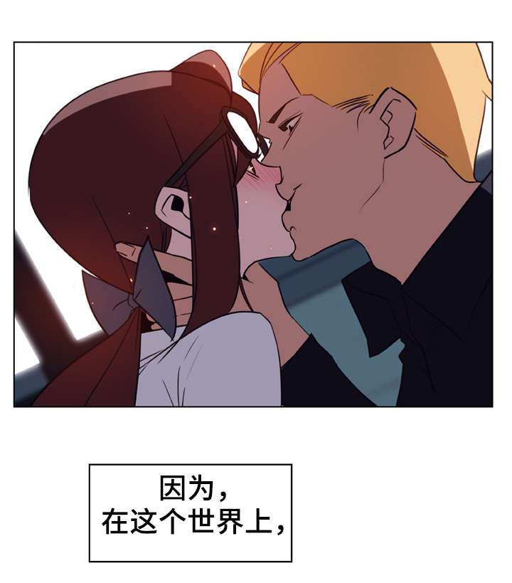 急速下坠漫画,第24章：逃跑1图
