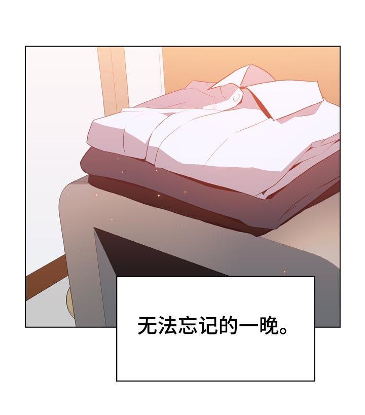 急速下坠漫画,第44章：听说2图