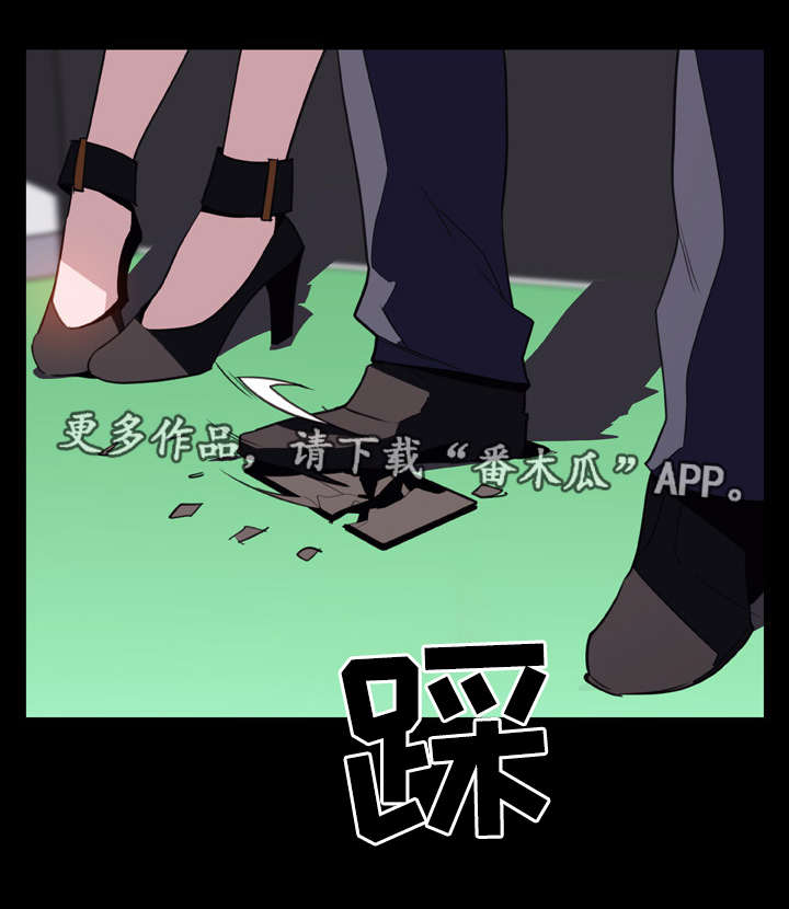 急速下坠漫画,第35章：帮忙1图