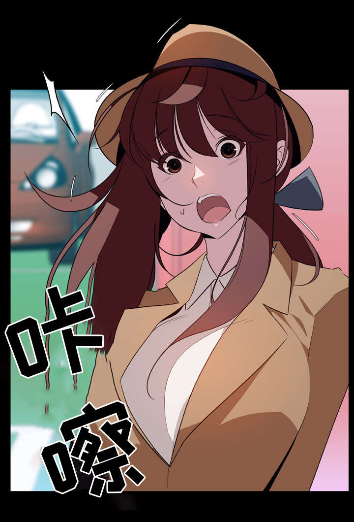 急速下坠漫画,第35章：帮忙1图