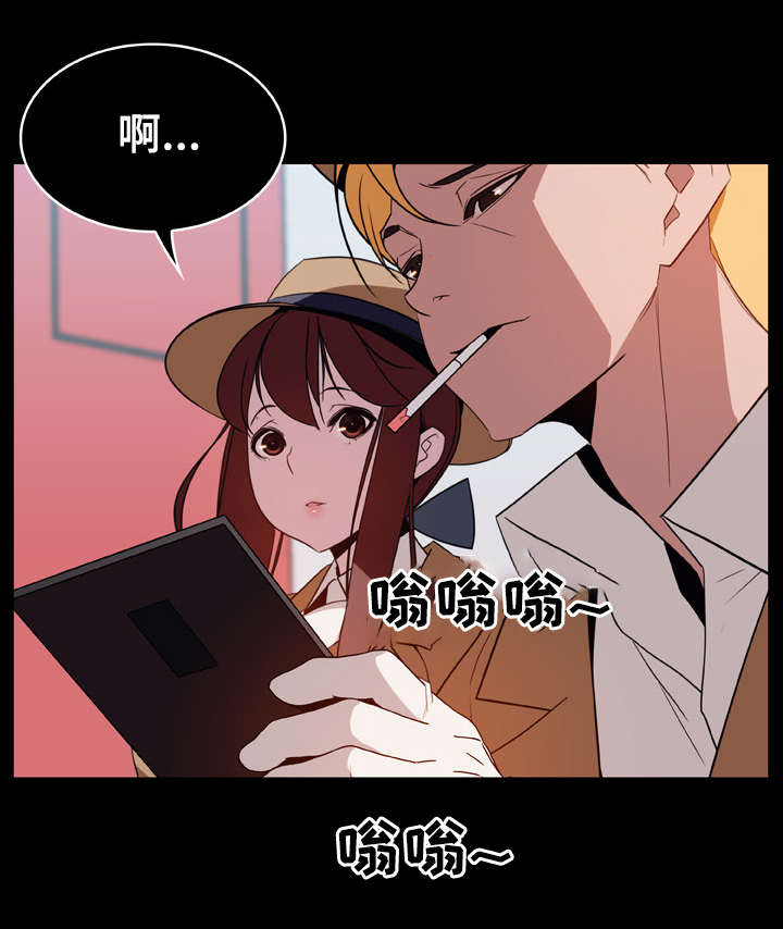 急速下坠漫画,第35章：帮忙1图