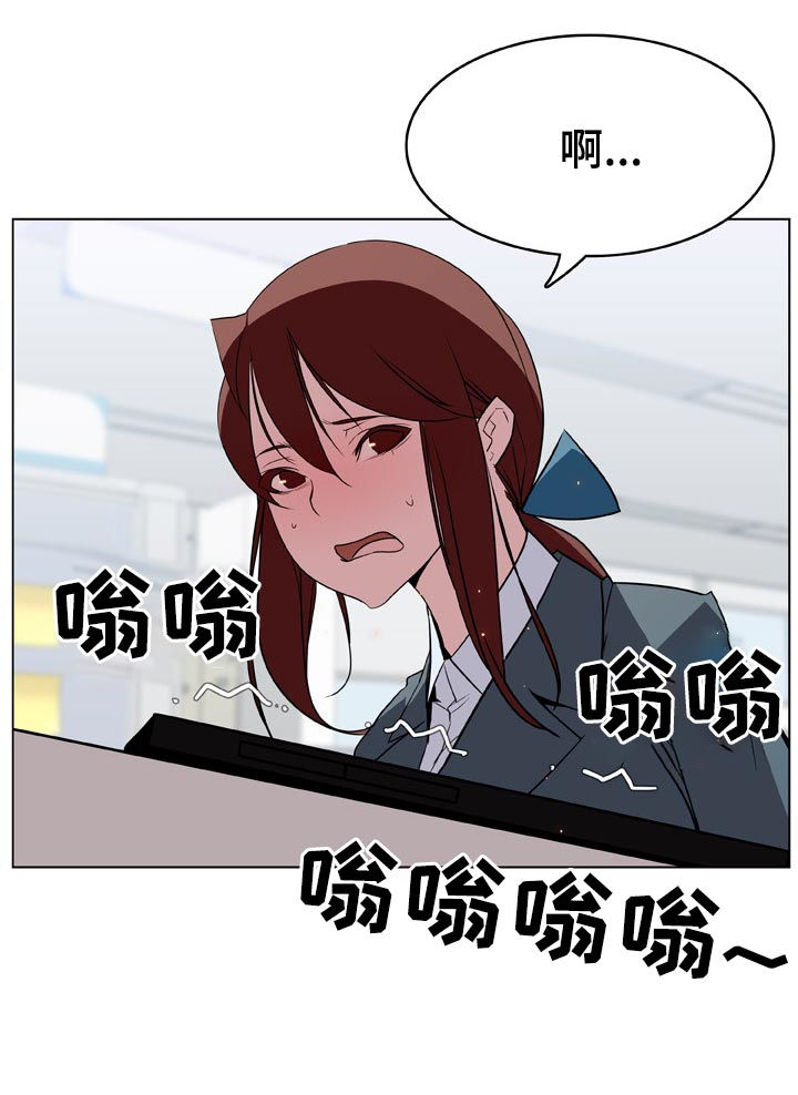 急速下跌是什么情况漫画,第39章：两种错1图