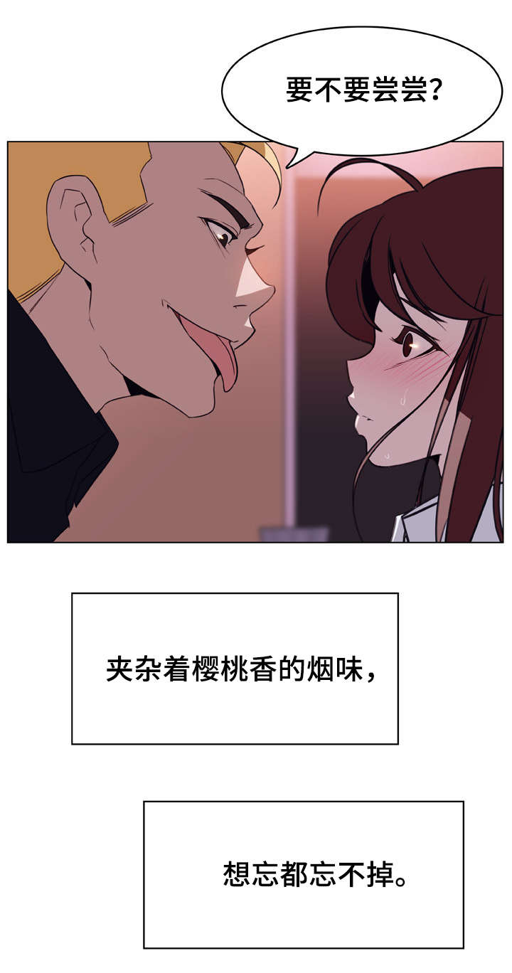 急速下坠漫画,第24章：逃跑1图