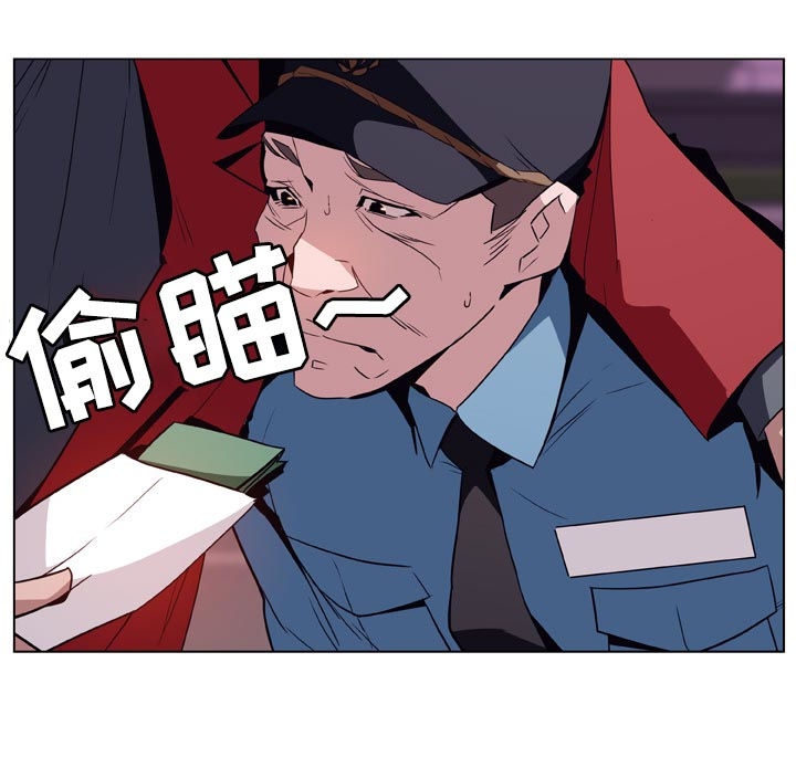 急速下跌是什么情况漫画,第39章：两种错2图