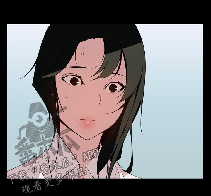 急速下坠漫画,第45章：约会2图