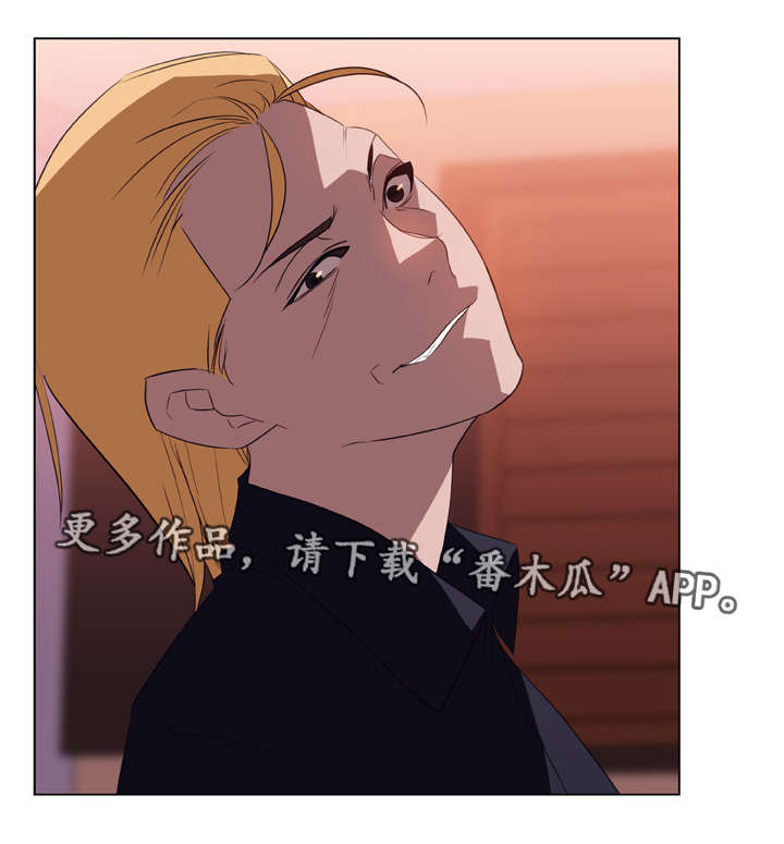 急速下坠漫画,第24章：逃跑1图