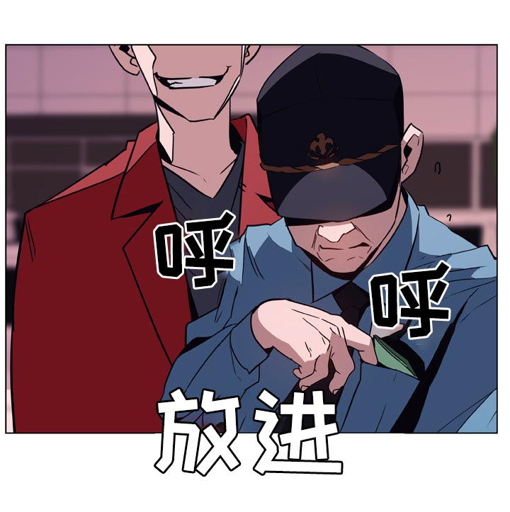 急速下跌是什么情况漫画,第39章：两种错1图