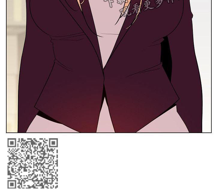 急速下坠漫画,第100章：八卦群2图