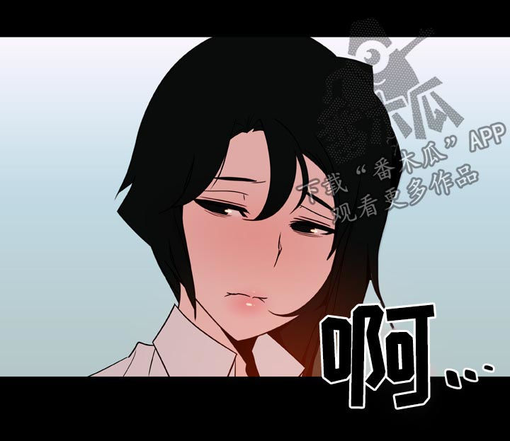 急速下跌是什么情况漫画,第44章：听说2图